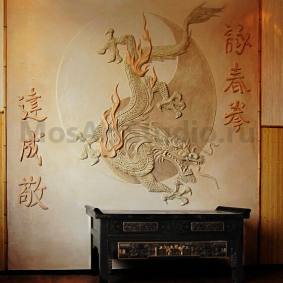 «Дракон в круге Инь-Янь» барельеф декоративная отделка, 5 м2.